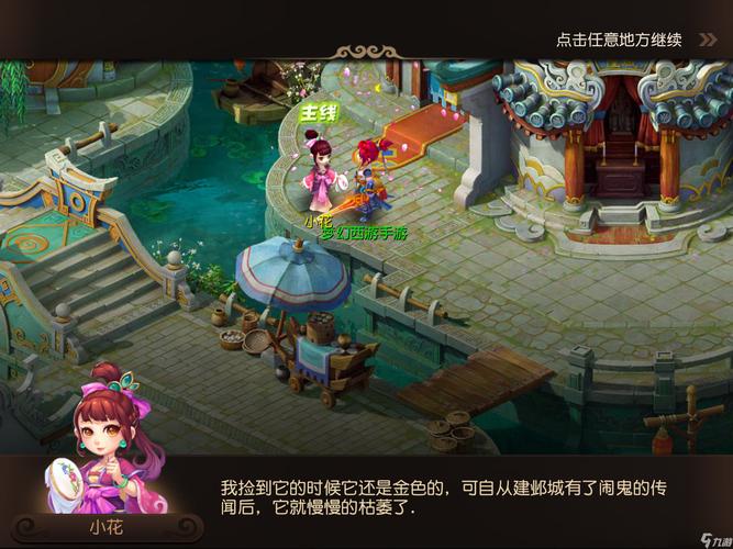 强化背身护